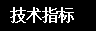 說(shuō)明: http://www.dgdsdp.cn/uploadfile/image/20170726/20170726085636_1489618694.png
