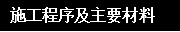 說(shuō)明: http://www.dgdsdp.cn/uploadfile/image/20170726/20170726100700_1088488325.png